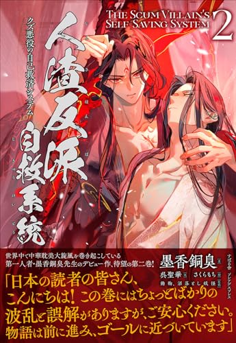 墨香銅臭の作品一覧・新刊・発売日順 - 読書メーター 墨香銅臭の作品一覧・新刊・発売日順 - 読書メーター
